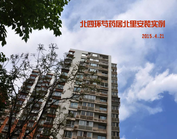 斯卡特門窗