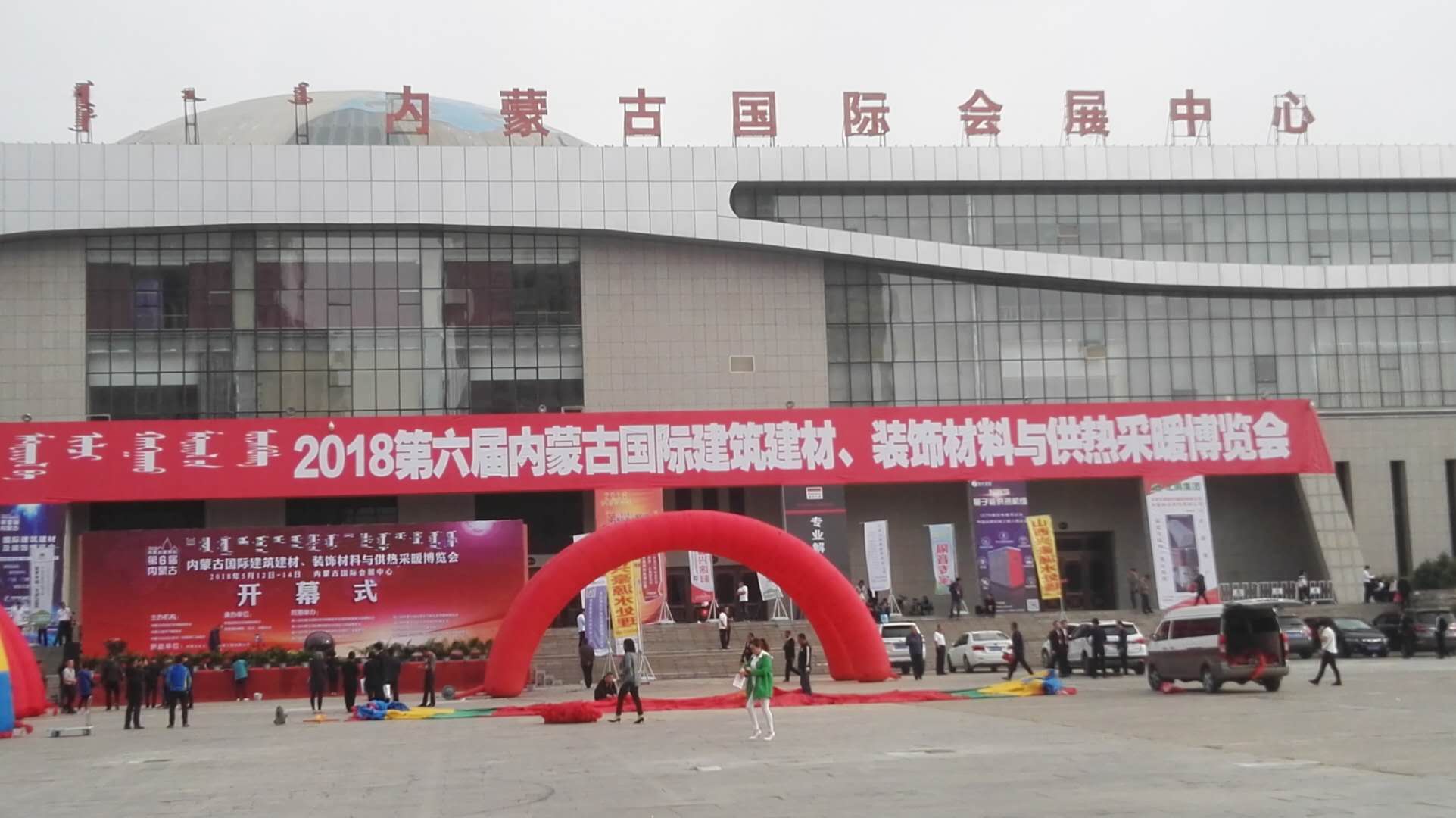 斯卡特門窗