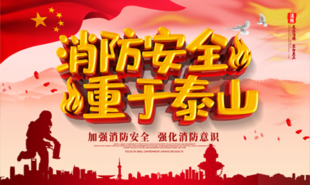 斯卡特門窗