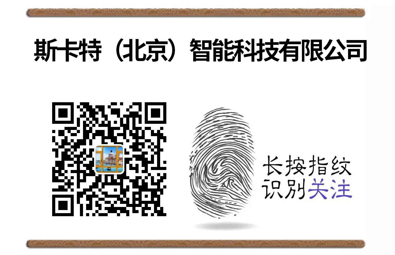 斯卡特門窗