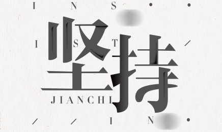 斯卡特門窗
