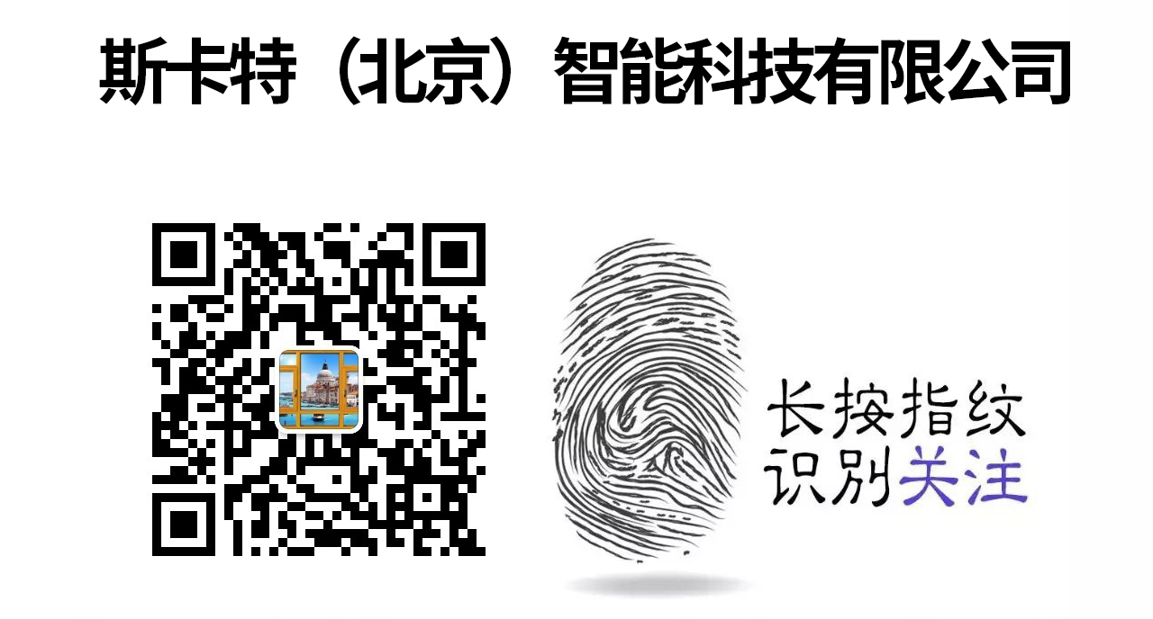 斯卡特門窗