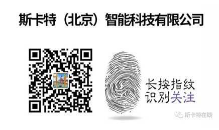 斯卡特門窗