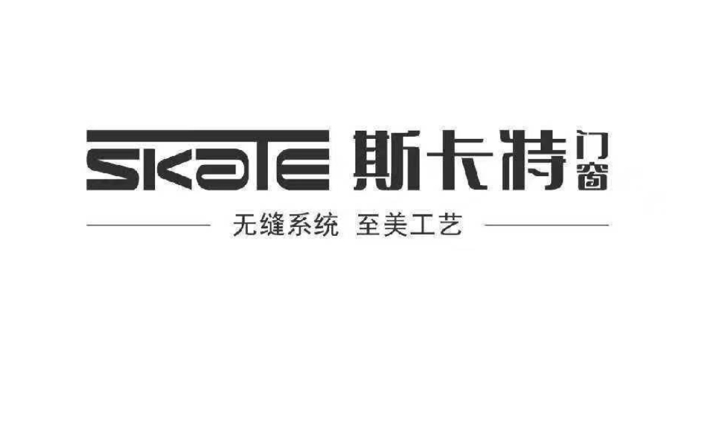 斯卡特門窗